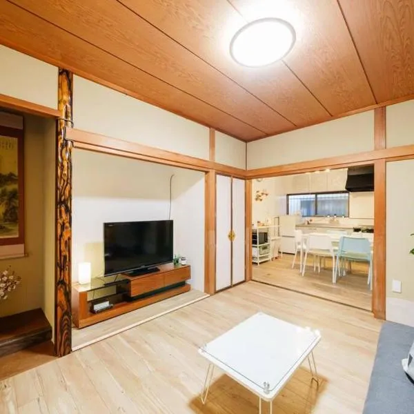 名古屋市北区楠民泊, hotel v destinaci Nagoja