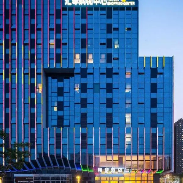 Dream Inn Hotel Beijing, hotel v Pekingu