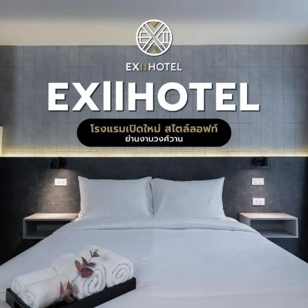 EX2 Hotel, hotel in Ban Bang Khen (1)