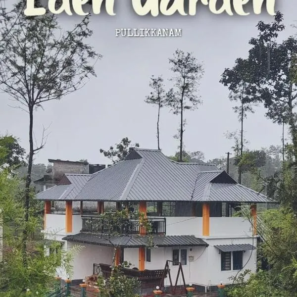 Eden Gardens Vagamon, hotel in Vagamon