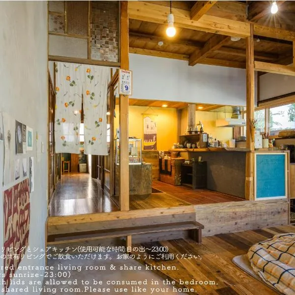 Yanagawa Guesthouse HORIWARI 柳川の観光エリアにある静かな日本のゲストハウス, hotel v destinaci Yanagawa