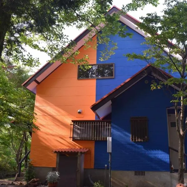Aso Dream Villa - Vacation STAY 17297, hotel v destinaci Okurabaru