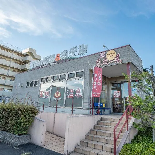 道後さや温泉ゆらら家族の湯, hotel i Matsuyama