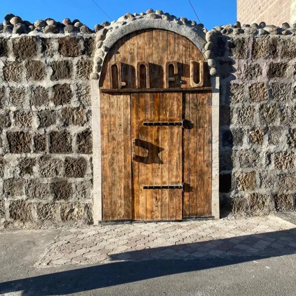 Robs, hotel a Gyumri
