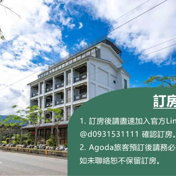 Along the River B&B, hotel v destinaci Dongshan