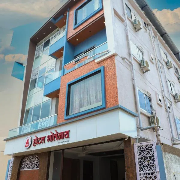 Hotel Bholenath, Omkareshwar Near Gajanand Ashram, hotel v destinaci Godarpura