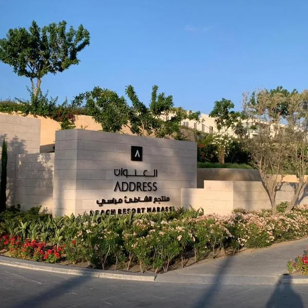 Address Beach Resort Marassi Serviced Apartment One Bedroom Suite, Partial Marina View, hotel v destinaci El Alamein