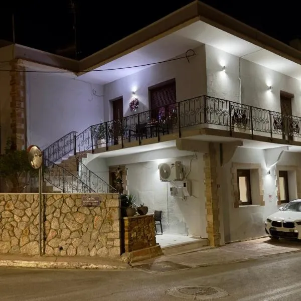 Hermione's house, hotel v destinaci Vrontádos