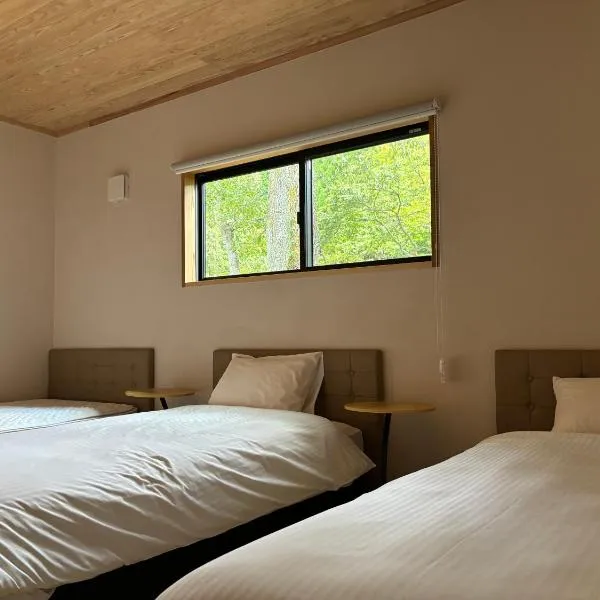 DAHARA s-3, hotel v destinaci Minami Aso