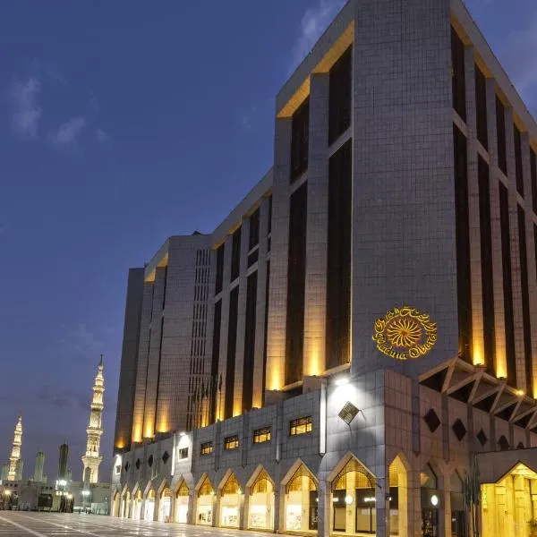 The Oberoi Madina المدينة أوبروي, hotel in Al Madinah