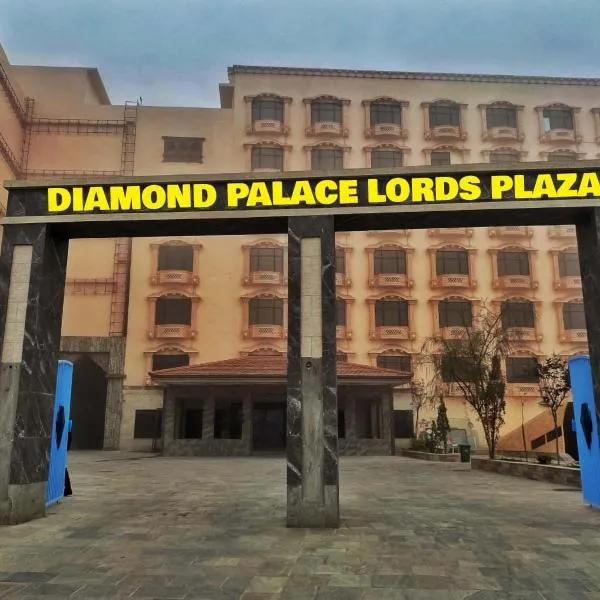 Diamond Palace Lords Plaza Nepalgunj photo 2