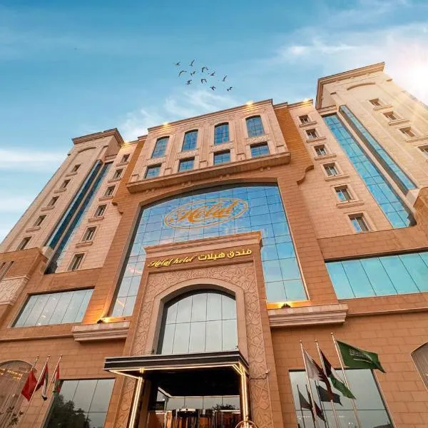 Helat Hotel، فندق في الخبر