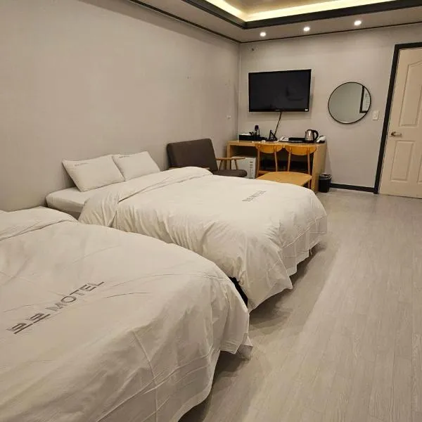 Vovo Hotel, hotel v destinaci Porjong