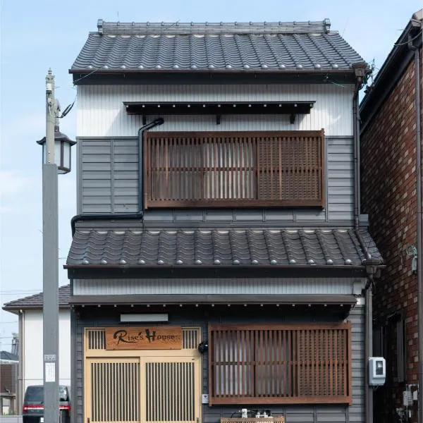 Rise's House, hotel v destinaci Nishio