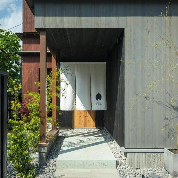 住三吉の宿 桜山路, khách sạn ở Hakodate
