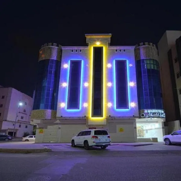 المسافر 7 للشقق الفندقية, hotel Medinában