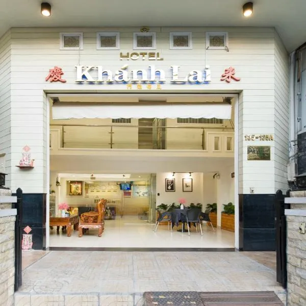 Khanh Lai Hotel 慶來旅店, hotel u Ho Ši Minu