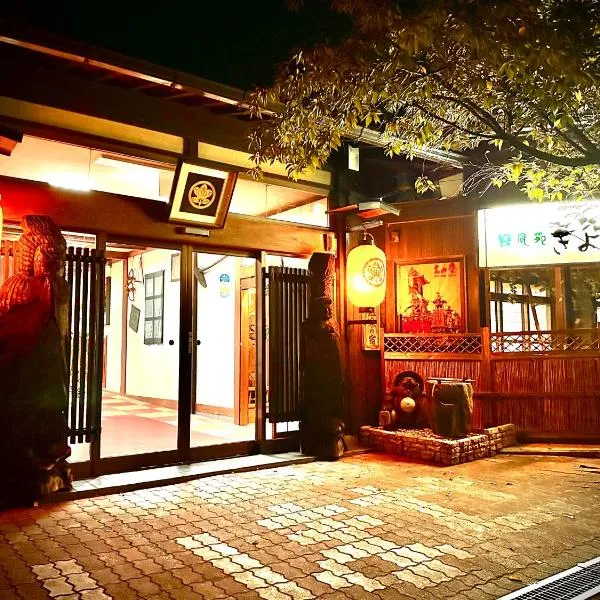 Tabist Ryokufuen Kiyoharu, hotel v destinaci Takajama