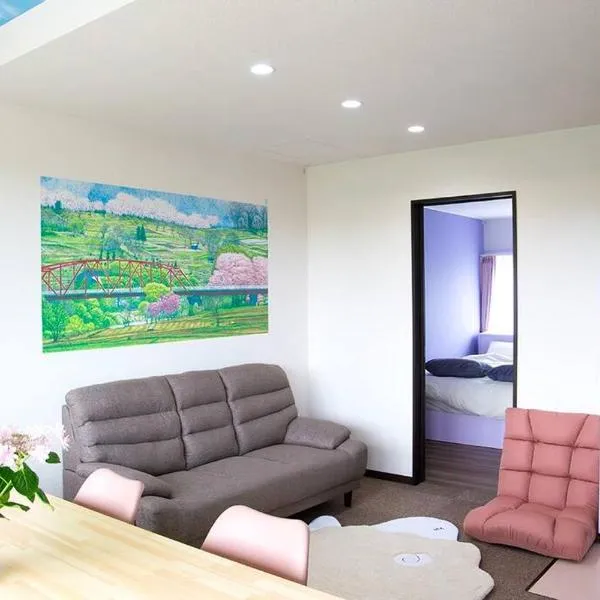 コンドミニアム 雪春, hotel in Asahikawa