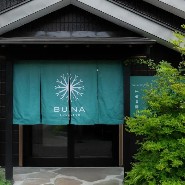 BUNA KUSATSU Onsen Inn, hotel v destinaci Kusacu
