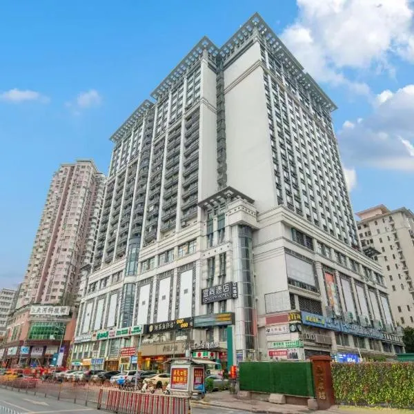 Echarm Hotel Guangzhou East Railway Station South China Normal University Metro Station, hotel a Canton