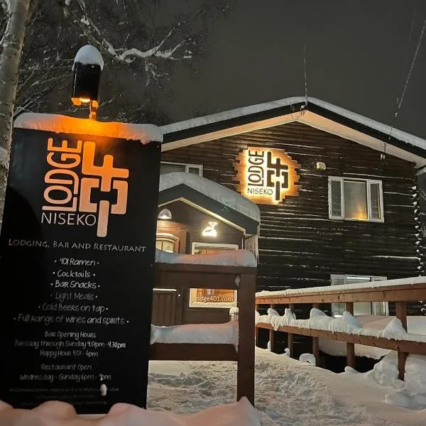 Lodge 401 Niseko Annupuri, hotel in Niseko