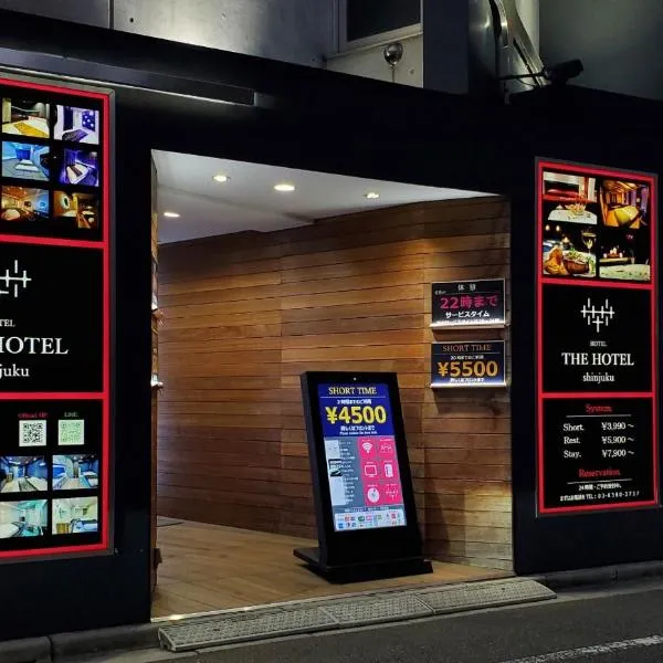 HOTEL THE HOTEL SHINJUKU (Adult Only), hotel en Tokio