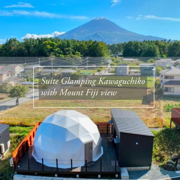 スイートグランピング河口湖, hotel v destinaci Fudžikawagučiko