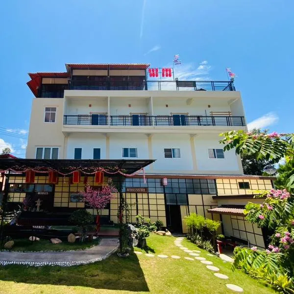 Sakura Yama Resort, khách sạn ở Khao Kho