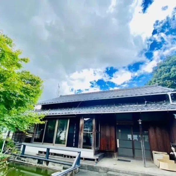 貸切囲炉裏古民家おれっちのひみつきち7名様まで同額, ξενοδοχείο σε Shimada