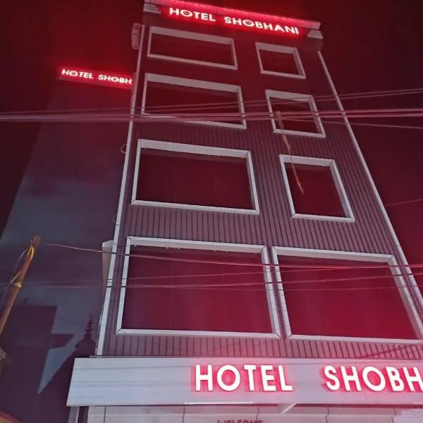 Hotel Shobhani, hotel di Deoghar