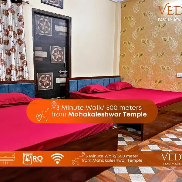 Vedika Yatri Grah - Entire Apartment, khách sạn ở Ujjain