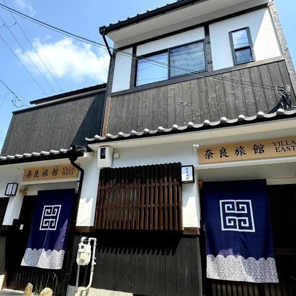 Villa East West - Vacation STAY 18083v, hotel v destinaci Nara