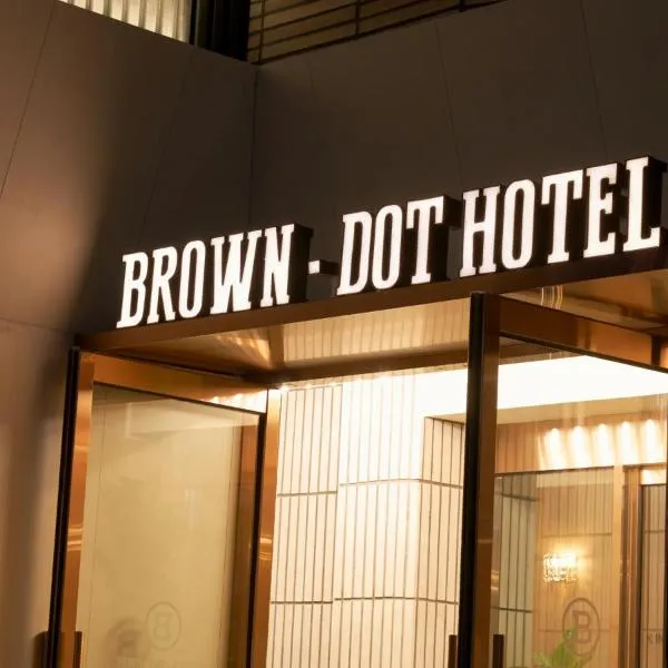 Brown Dot Hotel Gunsan Terminal Branch, hotel in Gunsan