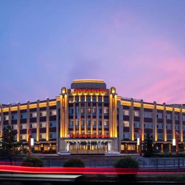 Hilton Garden Inn Hulunbuir Hailar, hotel en Hulunbuir