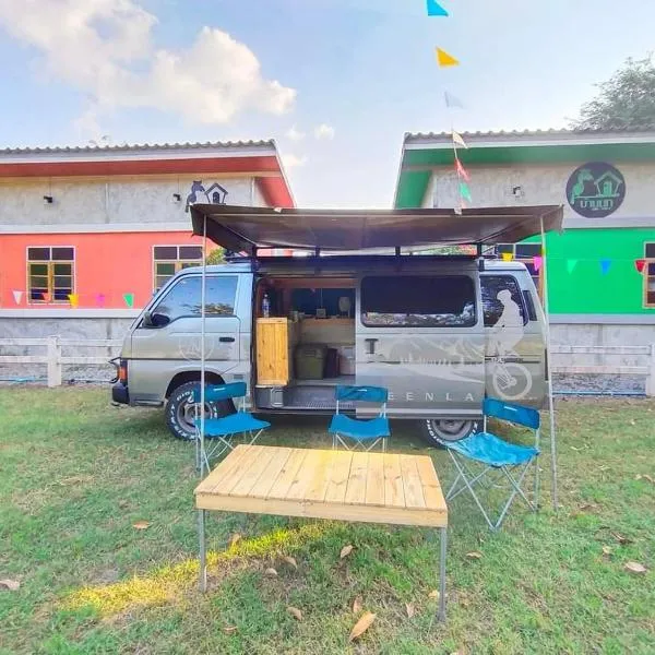 โรงแรมบ้านนก, hotell i Ban Bang Ka Chap