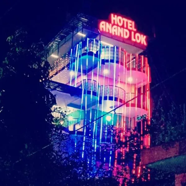 Hotel Anand LOK, hotel v destinaci Rádžgir