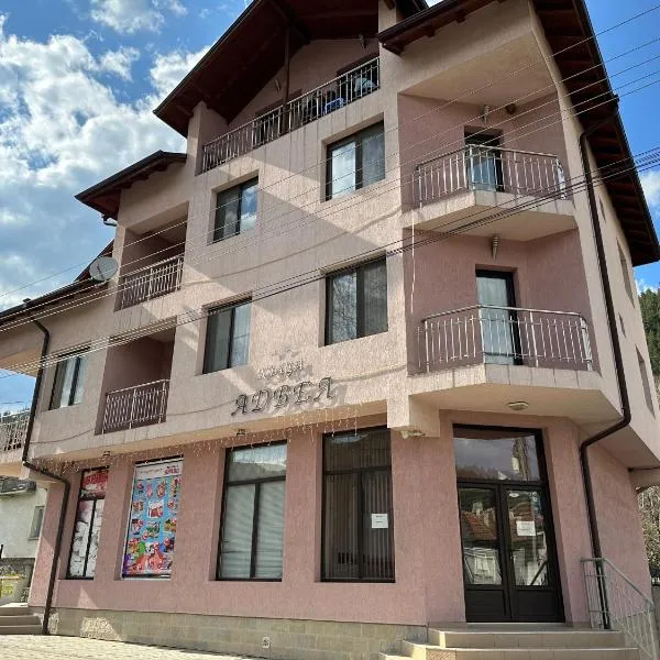 Advel Guest House-Rila Mountain Retreat, hotel in Madzhare