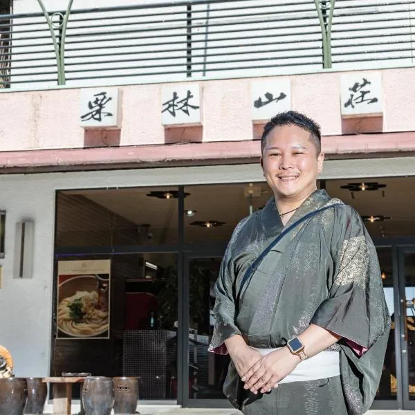 旅館御宿Tabist Ritsurinsanso, hotel in Takamatsu