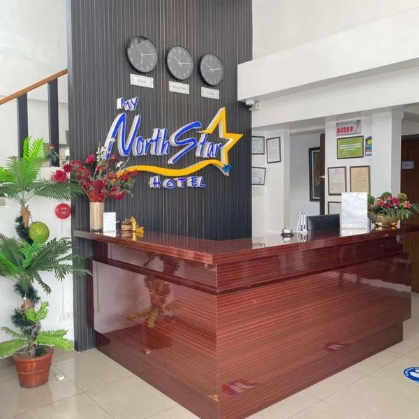 My North Star Hotel, hotel in Tarlac
