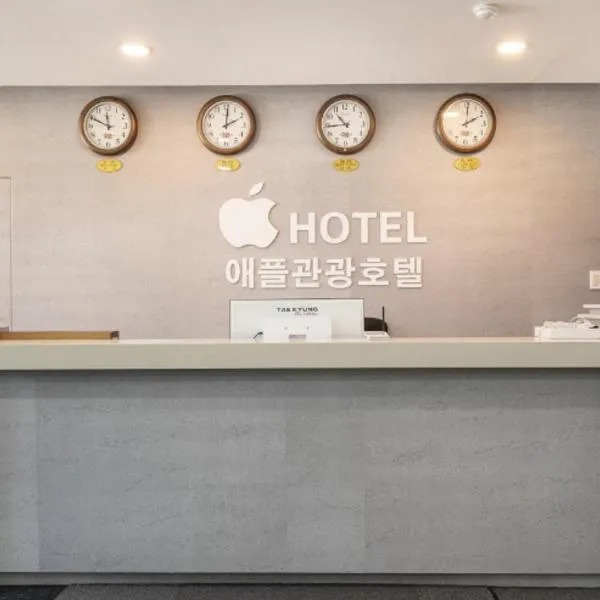 Apple Hotel, hotel v destinaci Čedžu