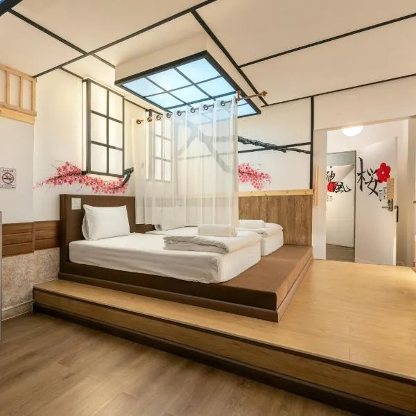 โรงแรมชิบะรูม นครราชสีมา เซ็นทรัลโคราช, hotel in Ban Choho