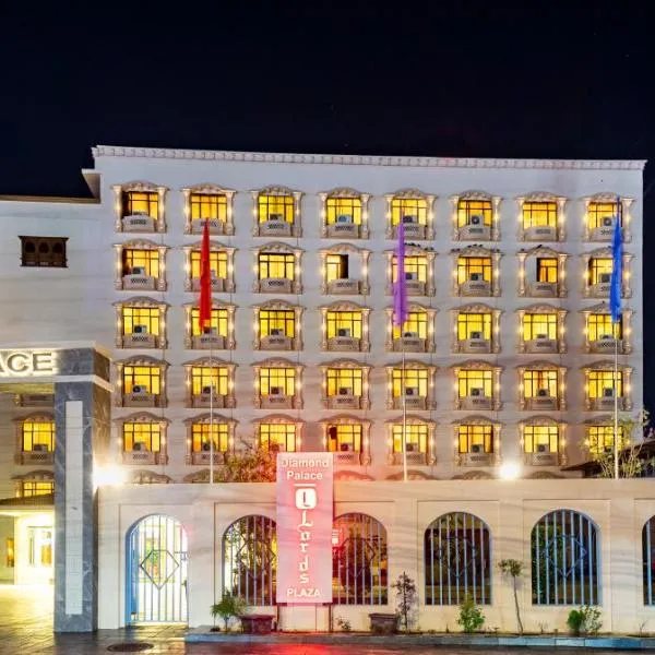 Diamond Palace Lords Plaza Nepalgunj, hotel ve městě Nepālganj