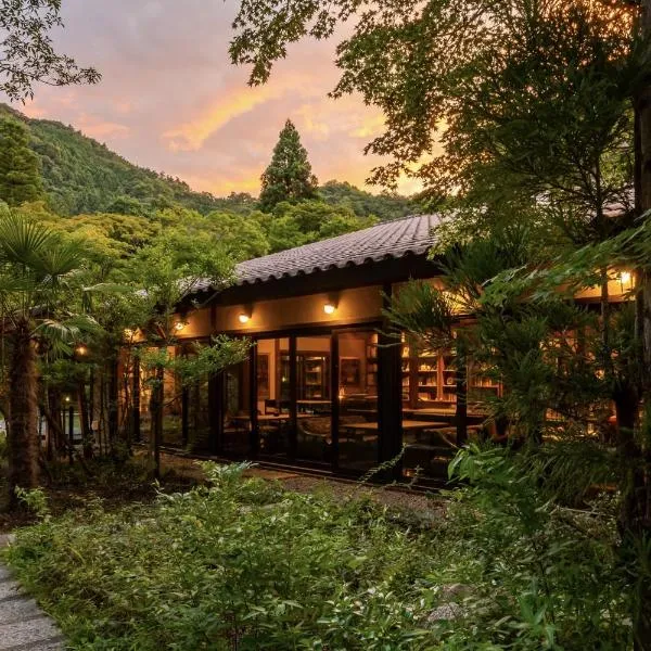 有馬山叢 御所別墅、神戸市のホテル