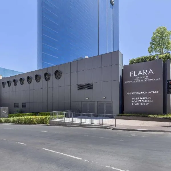 Hilton Grand Vacations Club Elara Center Strip Las Vegas, hotel v Las Vegas
