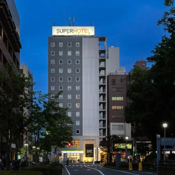 Super Hotel Yokohama Kannai, hotel in Yokohama