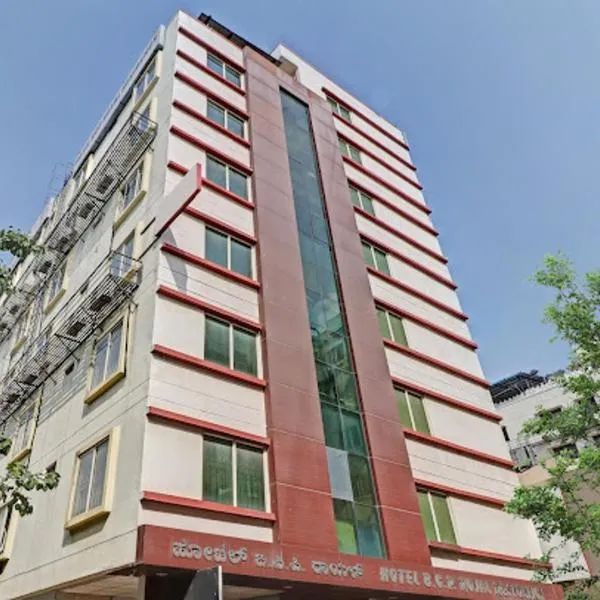 Hotel BCP Suites، فندق في بانغالور