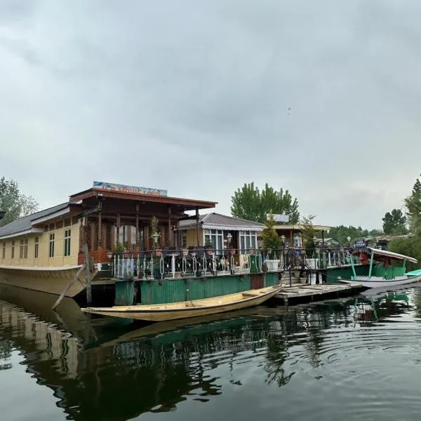 Movie land group of house boats, hotel v destinaci Šrínagar