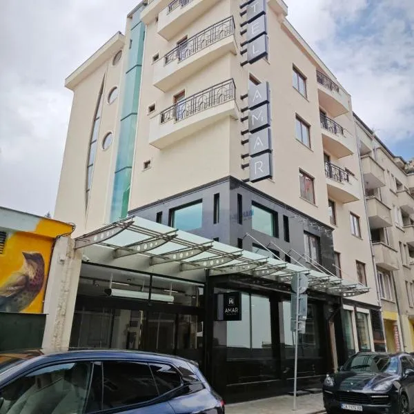 AMAR Design Hotel by HMG, готель у Софії