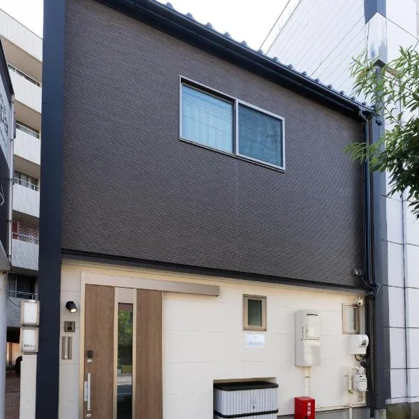 鱗町庵, hotel en Kanazawa